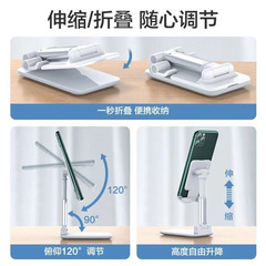 Adjustable height desktop mobile live streaming stand, creative foldable printed LOGO gift advertising pattern stand