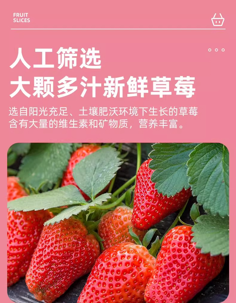 Freeze Dried Strawberry Slices 500g Whole Crisp Fruit for Baking Snacks and Desserts key features