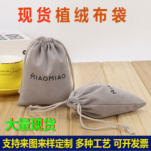 ���l�F؛10.5*14��ɫ�q�����ڴ� ֲ�q��ů�֌��ռ{����늌����m��