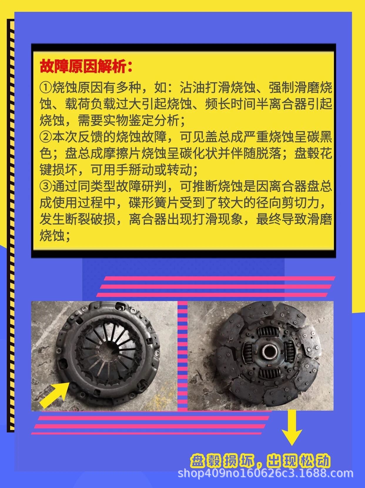 Original Exedy Brand Clutch Suitable for 4A91 Shenbao D50 Cupid Manual Clutch Pressure Plate