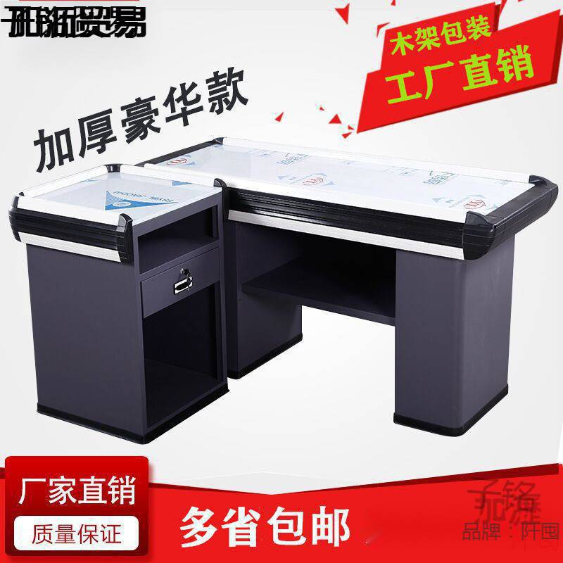 超市便利店收银台母婴店收银台转角水果店收银台药店收银柜不锈钢