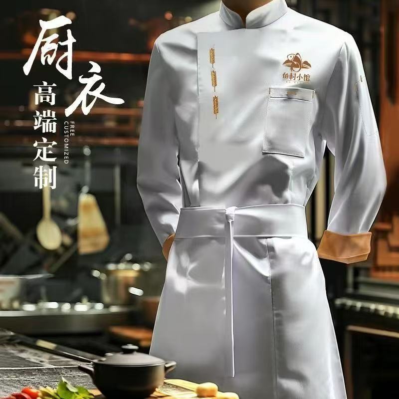 外国貿易向けホテルシェフ服長袖プリント男女兼用レストラン食堂ホテル厨房ケータリング卸売|undefined