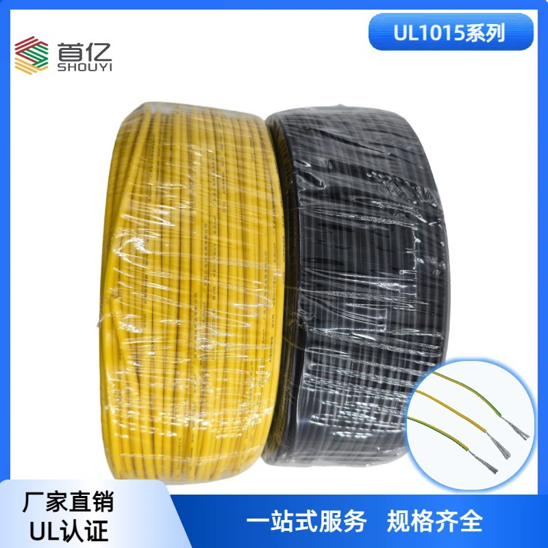 Американский стандарт UL1015 цифровой провод 8 10 12 14 16 18AWG провод ПВХ-изоляция луженая медь цифровой провод