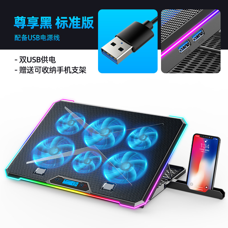 Core氷尊クロスボーダー新品k15ノートブックラジエーターrgbノートブックpcヒートシンク|undefined