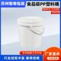 加厚化工密封带盖机油桶