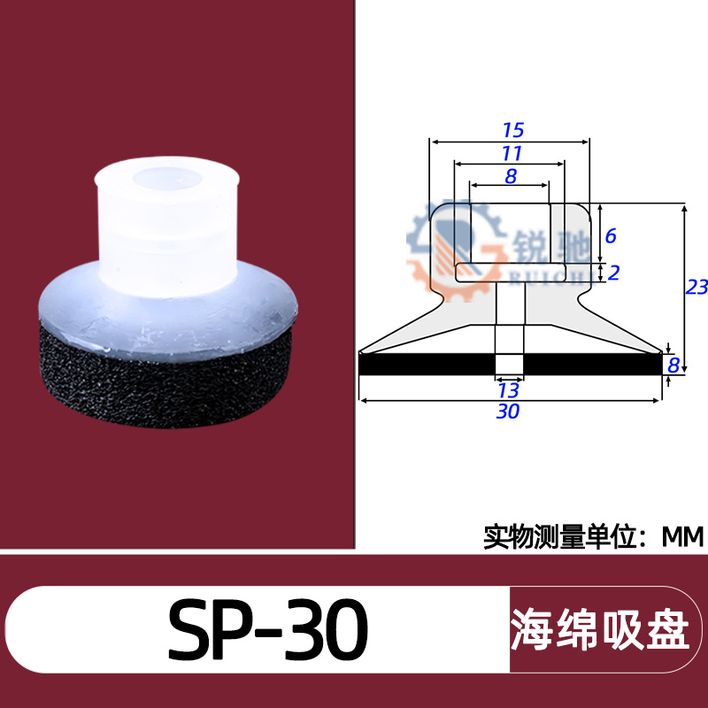 Tianxing, cabeza grande, cabeza pequeña, manipulador, ventosa de vacío, boquilla de succión de esponja sin costuras, accesorios neumáticos industriales SP/DP/MP