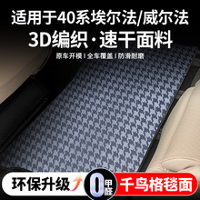 �m��24-25���S��40ϵ���������ŵ�̺��������LM500�_�|β���T���|