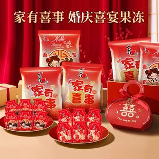 ϲ֮���X�m����50����cϲ��ӆ����ֶYϲ���YƷС���b��؛���l