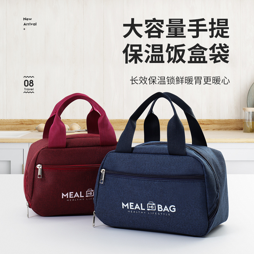 Nueva bolsa de lonchera portátil de tela Oxford, bolsa bento de aislamiento, bolsa de almuerzo portátil, los estudiantes traen bolsa de comida al trabajo
