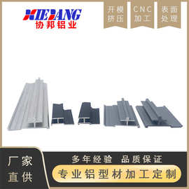 铝合金装饰线条暗插工字铝木饰面墙护墙板工字阳角边条收口条