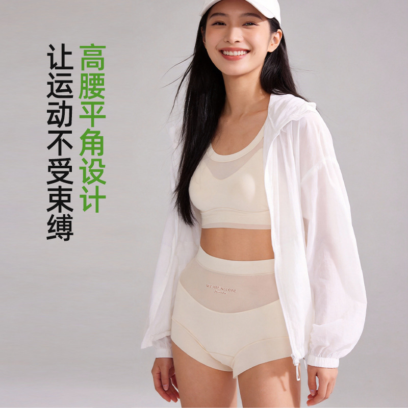 High-Waisted Plus-Size Women's Underwear, Pure Cotton, Extended Crotch, Seamless, Quick-Dry, Sports High-Elastic Ice Silk, Women's Boxer Briefs High-Waisted Plus-Size Women's Underwear, Pure Cotton, Extended Crotch, Seamless, Quick-Dry, Sports High-Elastic Ice Silk, Women's Boxer Briefs