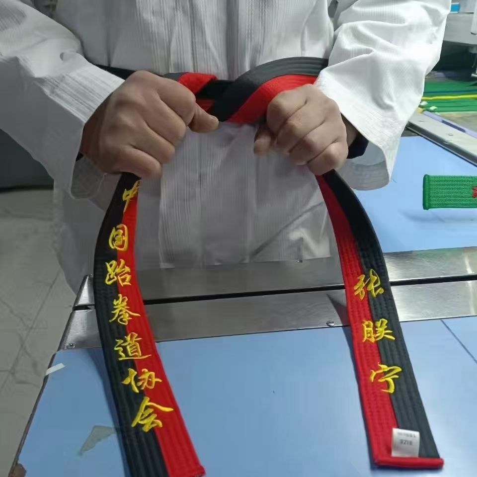 Taekwondo Belt Gym Nail-Made Grade Examination Color Belt White Belt Red Black Belt for Young Children and College Students with Engraving