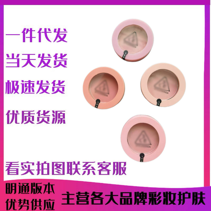 Korean 3c single-color blush peach gentle pink nude beige rose matte Japanese mono pink