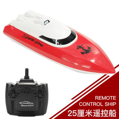 Remote Control Boat Toys new pattern Big horsepower lithium battery 2.4GHz high speed remote control Speedboat boy children Aquatic Steamship