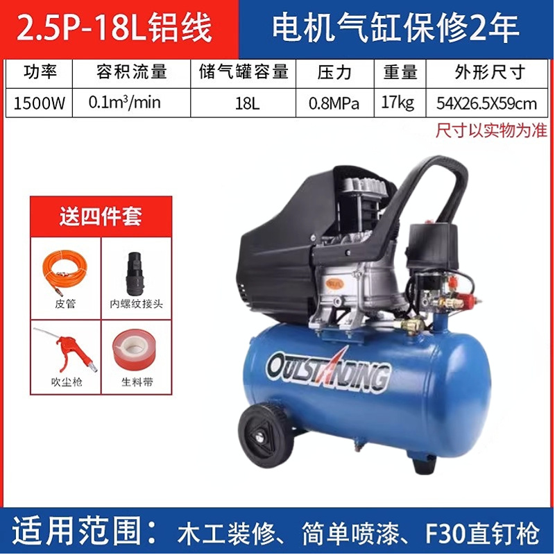 Otus de alta presión compresor de aire pequeña bomba de aire de aceite 3p carpintería pintura en aerosol especial 220v compresor portátil
