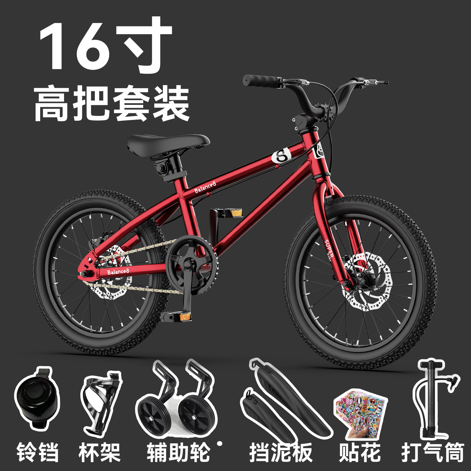 Bicicletas de aventura para niños de 16 pulgadas 20 pulgadas bicicleta de montaña para niños de 6 - 12 años de edad bicicleta para estudiantes