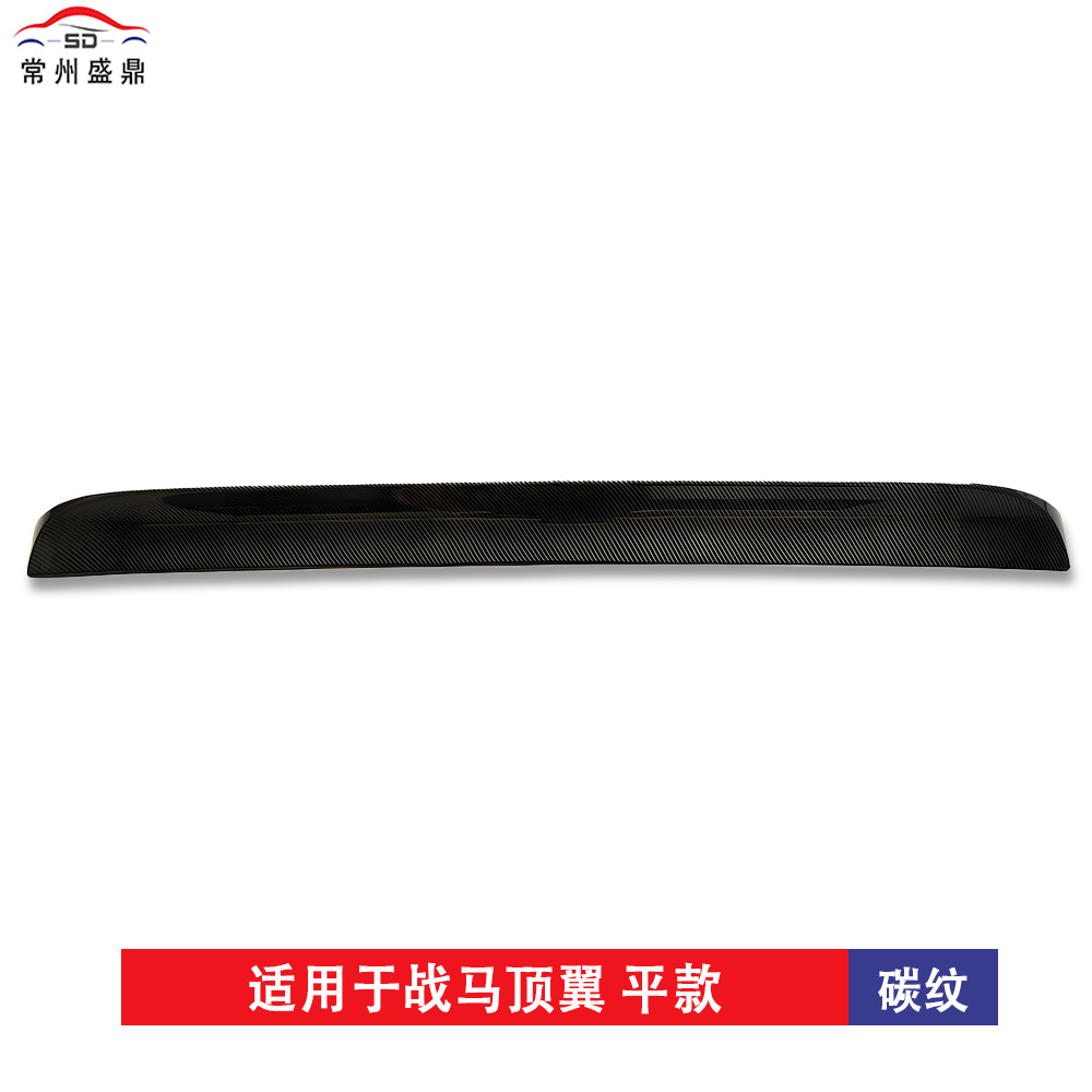 Suitable for Dodge (15-17) Charger Top Wing, Flat Style/Blade Style Car Modification Parts, Large Quantity, Excellent Price