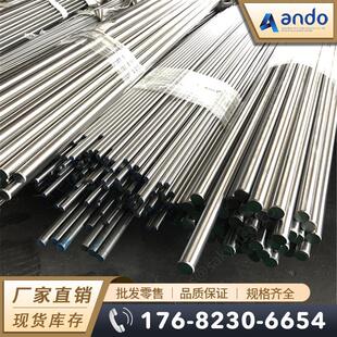 UNS R30005�F��C�Ͻ�� �A�� �F��C�Ͻ��� 䓎� ��� 䓰�