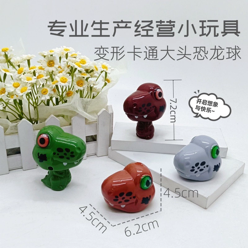 Большая голова динозавра трансформируется игрушечное яйцо четырехцветное смешанное яйцо