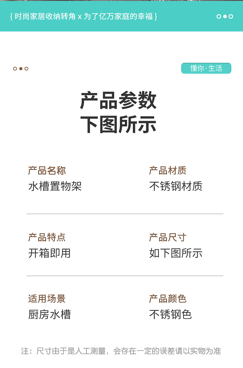 新款不锈钢水槽沥水架厨房三角置物架海绵擦钢丝球抹布通风沥水架