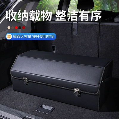 Car Trunk Storage Box Storage Box Car Storage Box Car Storage Good Helper Car Interior Decoration Storage Box