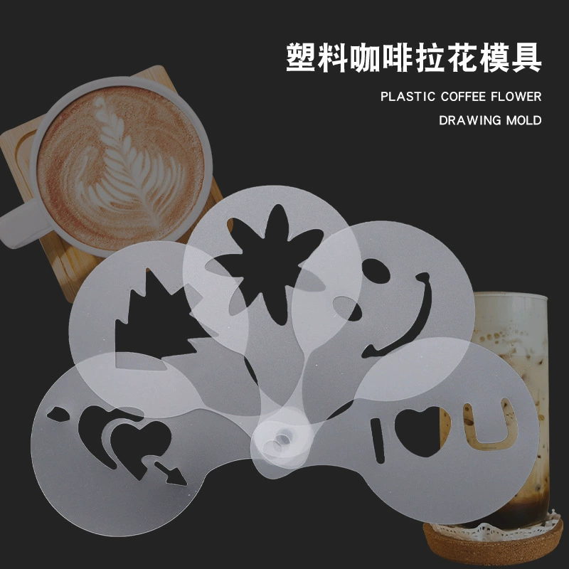 Пластиковая форма для латте-арта, модель для печати необычного кофе, утолщенный шаблон для распыления цветов из кофейной молочной пены, набор из 16 предметов