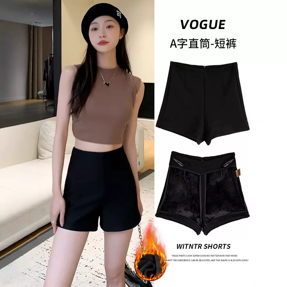 抖音爆款黑色高腰西装短裤女2025秋冬小个子显瘦高级感a字热裤子