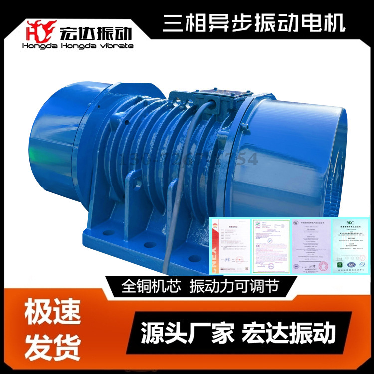 XV振动电机 XV优质振动电机 震动马达XV振动器