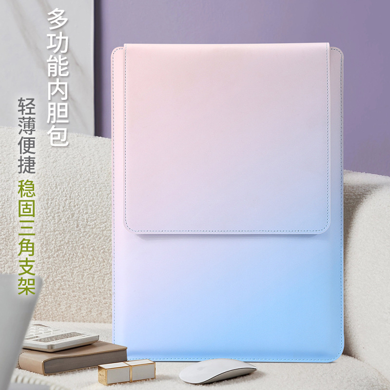 Gradient Color Overlock Double Bracket Notebook Liner Bag Suitable for Apple MacBook Pro 13inch Gradient Color Overlock Double Bracket Notebook Liner Bag Suitable for Apple MacBook Pro 13inch