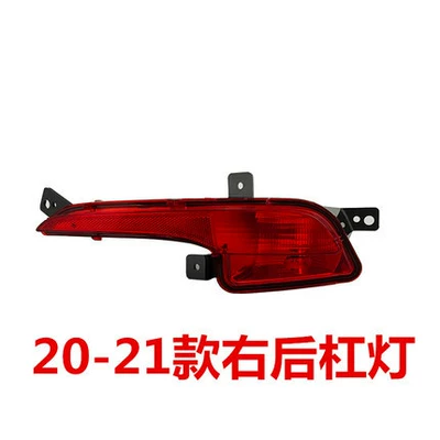 Avtomobil arxa fənərləri, GAC 18-19 new Trumpchi GS4 rear - 20-models-of-passenger-right-rear-bumper-light-high-quality-ordinary-quality-1-piece-others