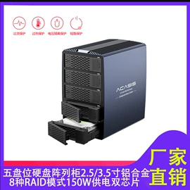 USB HUB;移动硬盘盒;视频采集卡