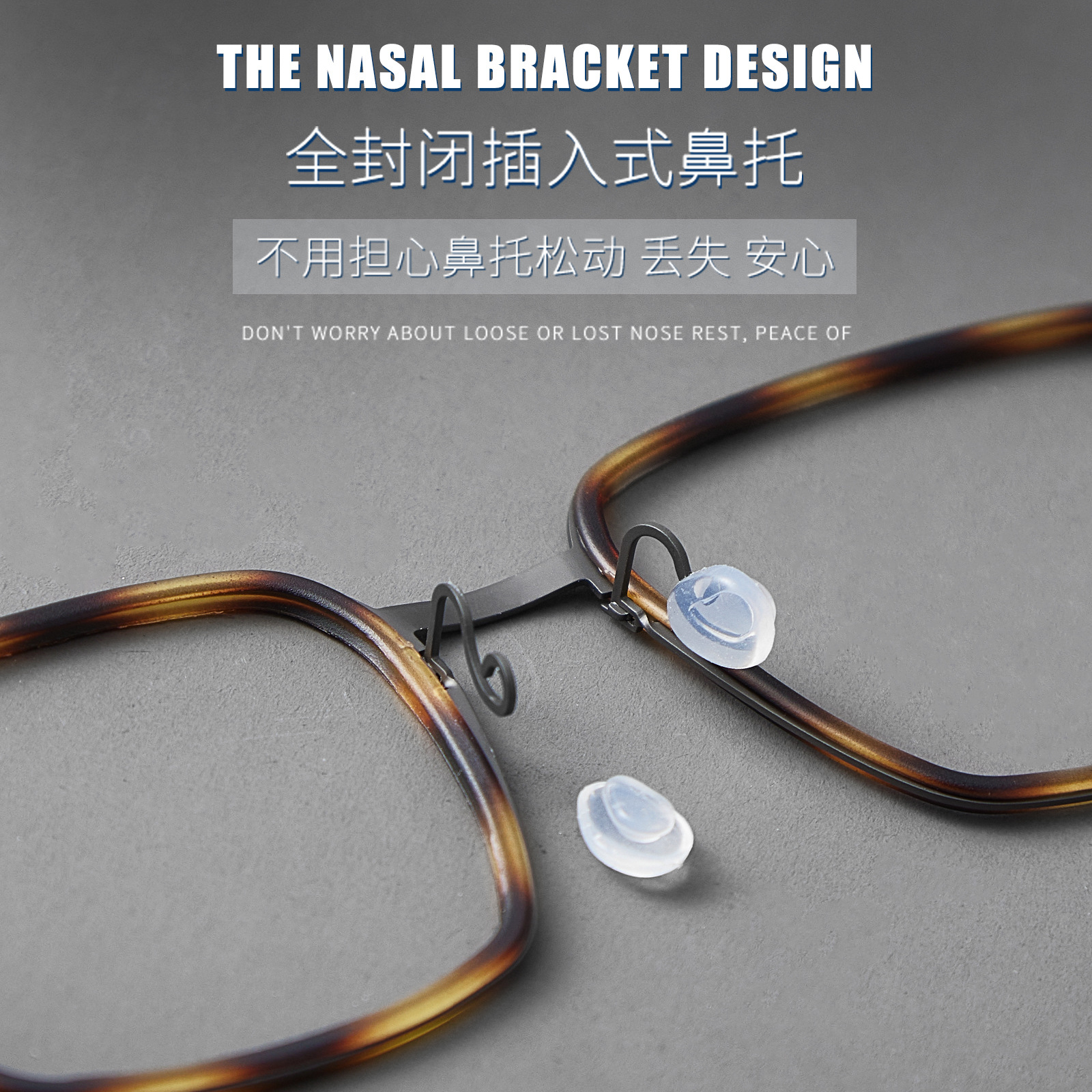 Personalidad casual hombre ultra ligero sin tornillo marco de gafas de titanio puro insertado silicona soporte de nariz suave Danyang lote de gafas