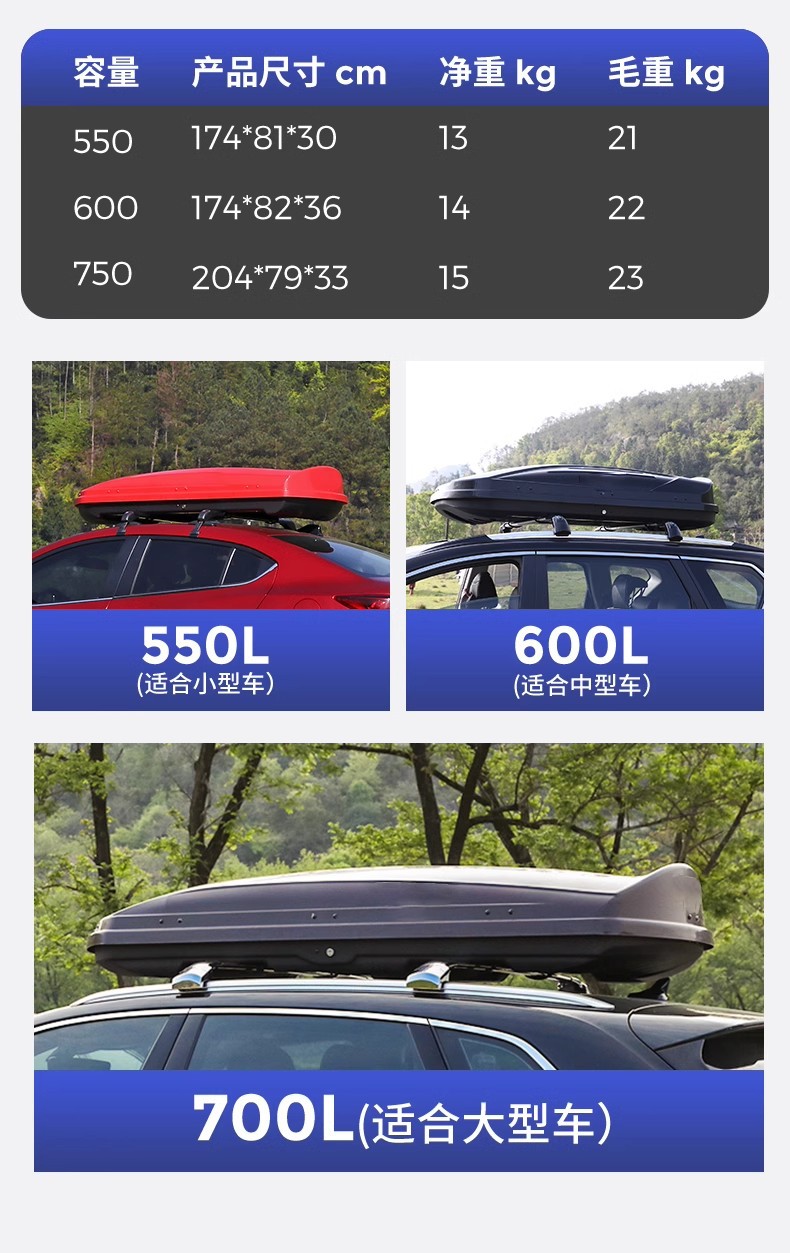 Car Roof Luggage Box Suv Sedan Business Car Mpv Universal Roof Box Off-Road Vehicle Roof Box Large Capacity