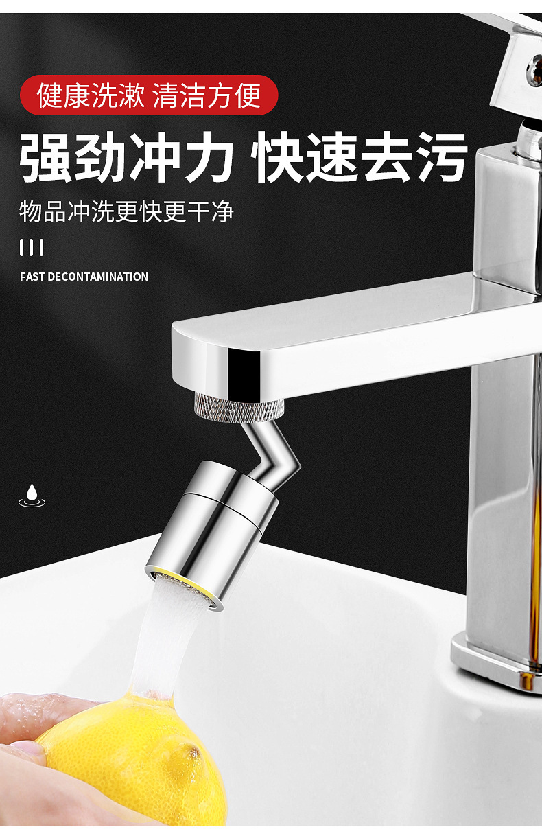 Universal faucet aerator, extended extender, bathroom water outlet splash-proof head conversion universal joint undefined