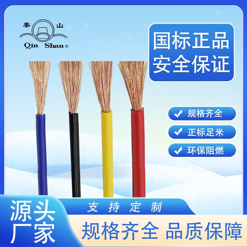 浙江古塔RV电线10平方家装单芯纯铜多股家居防静电铜芯专用纯铜芯