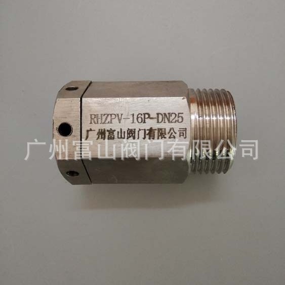 真空破坏阀 真空破坏器 真空破除阀 破真空阀，不锈钢真空安全阀