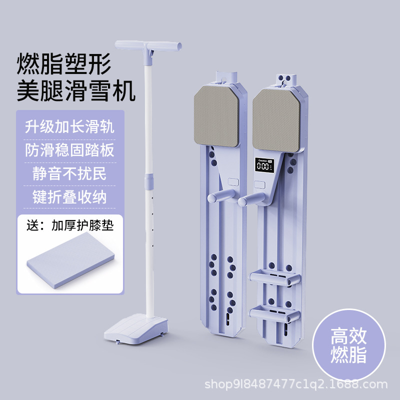 盆底训练器锻炼大腿内侧肌瘦腿神器产后女士夹腿机健身SND滑雪机|undefined