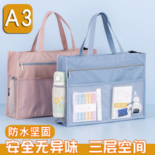 超大号A3美术袋8开8k文件袋手提拎书袋防水拉链式儿童补习袋大容