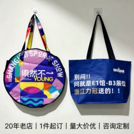塑料编织袋;家用购物车;收纳袋收纳包