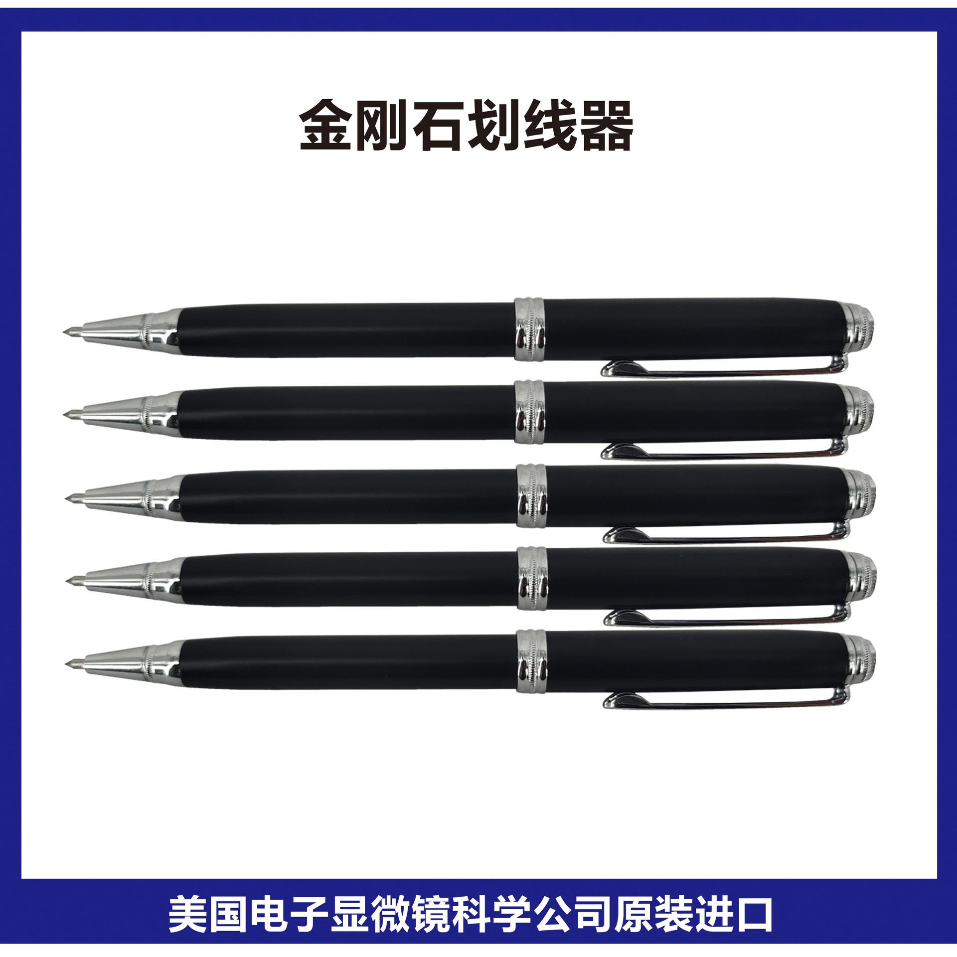 美国金刚石笔金刚石划线器金刚石可伸缩划线器