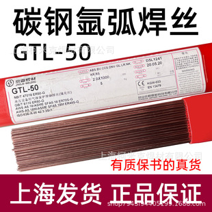 ���׺���GTL-50̼䓚廡���z1.6/2.0/2.4/3.2mm�廡���z̼䓺��z