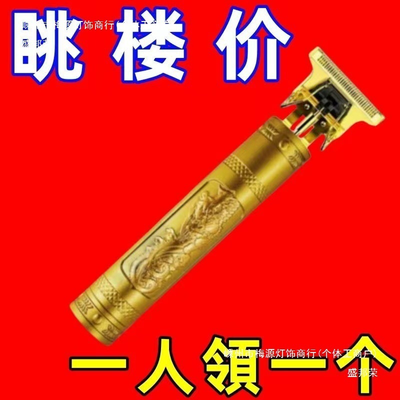 ドイツセイコー シェービングバリカン 家庭用シェーバー 電動多機能バリカン クロスボーダー ユーザー その他|undefined