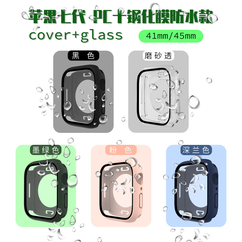Suitable for Apple Watch S11 Waterproof Protective Case, 360-Degree Full-Cover Pc Case with Integrated Film for iWatch S8/9/10 Suitable for Apple Watch S11 Waterproof Protective Case, 360-Degree Full-Cover Pc Case with Integrated Film for iWatch S8/9/10