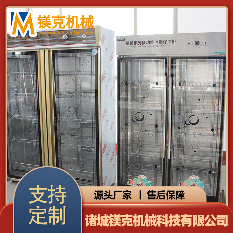 智能电控酸奶恒温发酵机 奶吧店固体酸奶冷藏设备 米酒纳豆发酵机