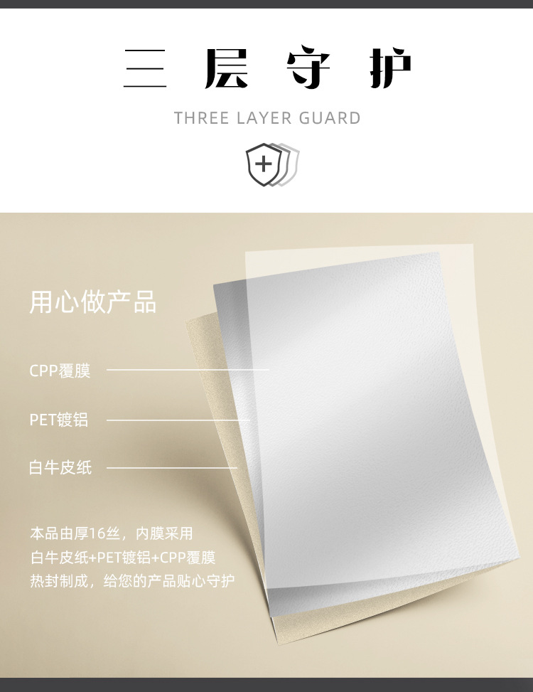 茶饼袋详情页_05.jpg