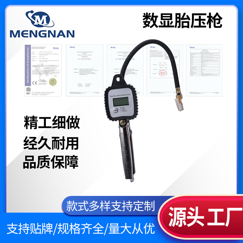 新款高精度数显胎压汽车轮胎监测器带充气胎压表胎压枪加气打气表