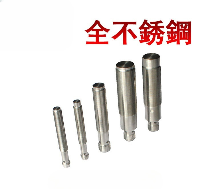 邦特尔全不锈钢接近系列|不锈钢金属感应面接近开关 带连接器型