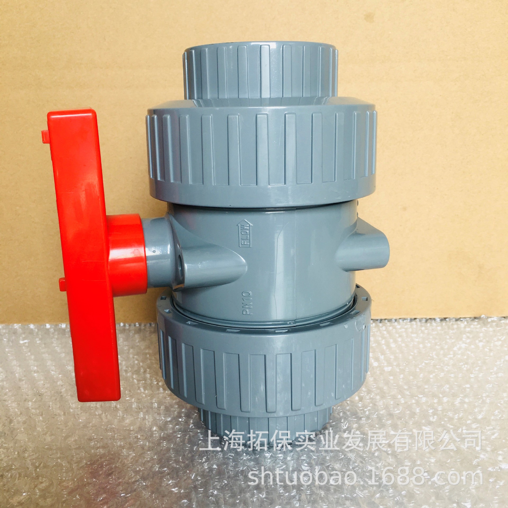 供应环琪牌CPVC双由令球阀PVC手动阀门CPVC塑料球阀DN40耀炜