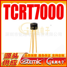 �����_�P TCRT7000 ��͸���� ���w���_��ģ�K