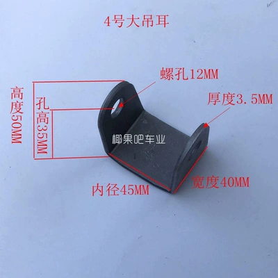Motorcycle wheel hub – Parts, Four-Wheel Electric Vehicle